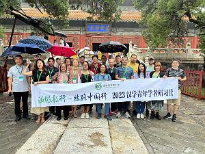 PEKIN - PARC BEIHAI (63)